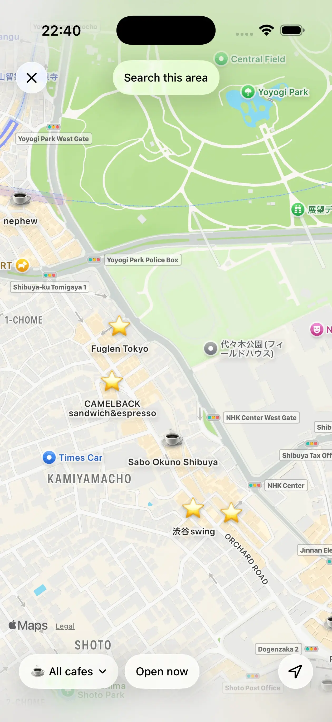 Kissaten app screenshot: Find your next favorite coffee spot